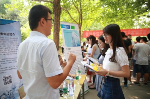 燕京理工学院举办首届商科类专场招聘会