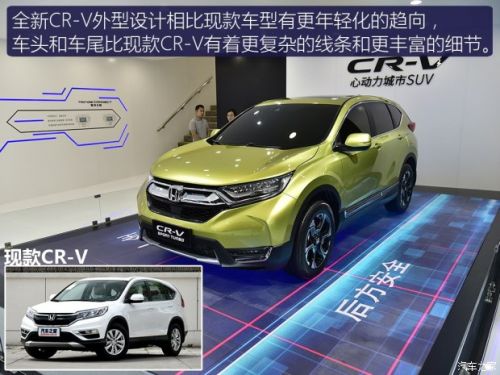 CR-V/君威等13款 7月将上市新车汇总