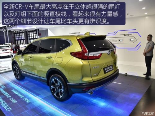 CR-V/君威等13款 7月将上市新车汇总