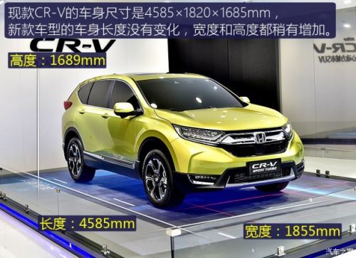 CR-V/君威等13款 7月将上市新车汇总