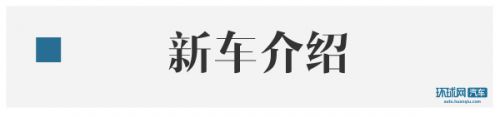 全新宝马5系Li正式上市 售价44.99-66.39万元