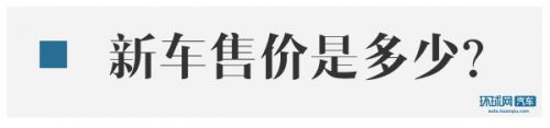 全新宝马5系Li正式上市 售价44.99-66.39万元