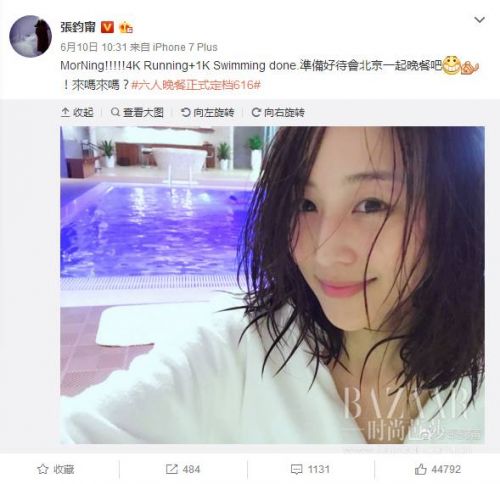 张钧甯爆吃炸鸡薯片才98斤？原来她是跑步“绕”地球一圈的女人！