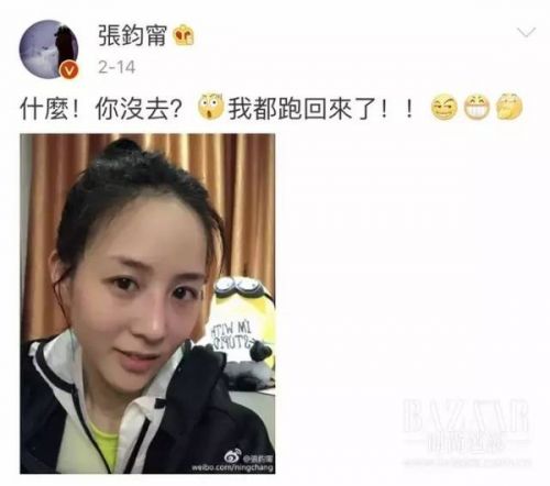 张钧甯爆吃炸鸡薯片才98斤？原来她是跑步“绕”地球一圈的女人！