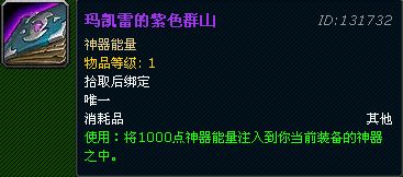 本周魔兽更新预告 暗夜要塞随机2区开启