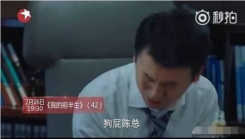 凌玲小董成人生赢家网友想给编剧寄刀片 这个彩蛋你发现了吗？