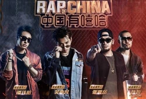 何止中国有嘻哈，时尚圈也是Rapper的天下