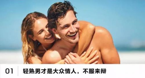 中国男士穿衣土？民国时髦天团表示不服！