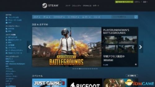 十大高人气游戏下载商店 除steam还知道其他商店么