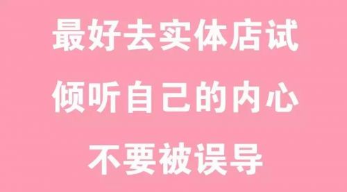 据说80%的女生内衣都穿错，保护乳房从穿对内衣开始