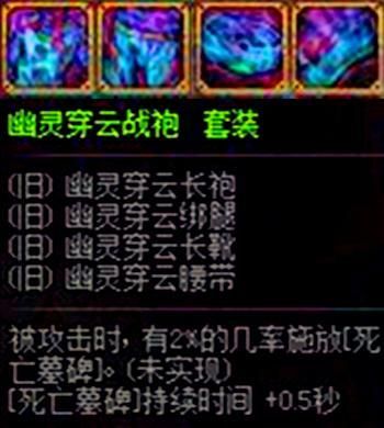 DNF还没来得及实现就绝版，盘点那些效果未实现的装备！