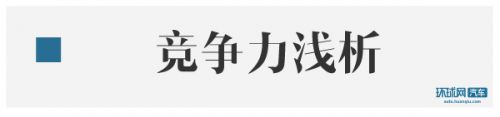 售价7.69-8.19万元  长安凌轩1.5T+6MT车型正式上市