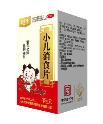 儿童吃药费力怎么办？有可能没吃对药