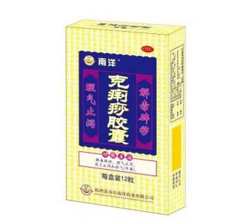 克痢痧胶囊的成分安全吗？宝宝能用吗？