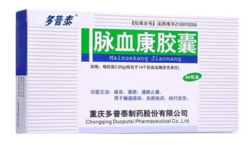 脑梗塞太可怕！脉血康胶囊可以治疗脑梗死吗？