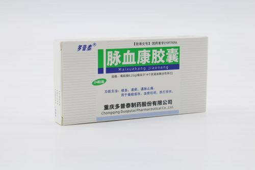 月经期间偏头痛？用脉血康治疗偏头痛