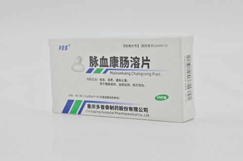 脉血康肠溶片多普泰怎么样？遵医嘱用药缓解病情