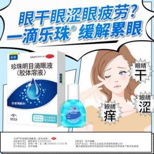 眼睛模糊看不清怎么办？看完这篇你就知道了！