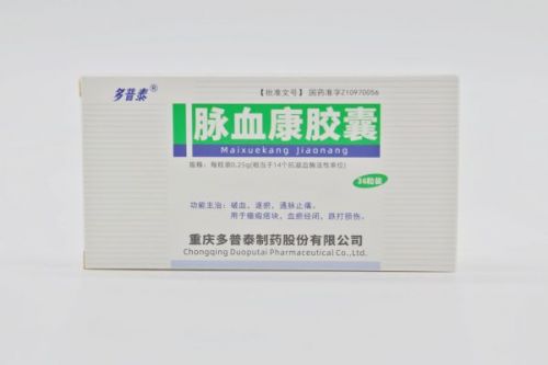 脉血康胶囊能治跌打损伤吗？淤青吃脉血康管用吗？