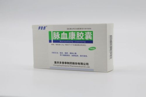 脉血康对心脑血瘀有效吗？合理用药效果看得见