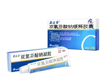 腰肌劳损腰疼用什么药好？它能助你轻松赶走腰疼！