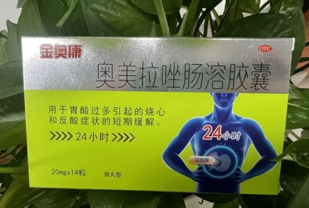 胃溃疡该怎么治疗？奥美拉唑对胃溃疡有用吗？