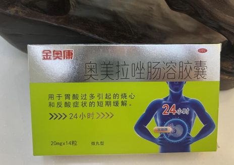 奥美拉唑胶囊的功效与作用有哪些？