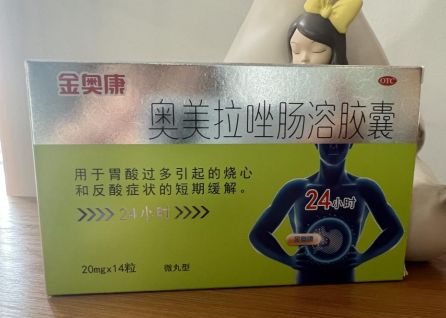 奥美拉唑肠溶胶囊一次吃几粒？不同情况注意用量