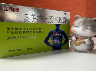 奥美拉唑肠溶胶囊价格是多少？不同品牌性价比有所差异