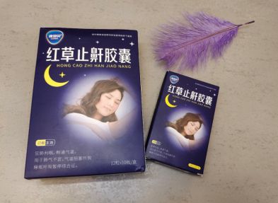 睡眠呼吸暂停综合征吃什么药好，用它有效能安眠