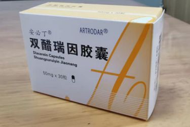 安必丁和布洛芬一起用效果好吗？科学用药，效果翻倍