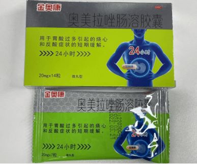 治疗胃反酸烧心用什么药最好?用它可及时缓解，快收藏