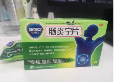 肠炎宁和益生菌能同吃吗？联合用药、搭配服用，效果更好