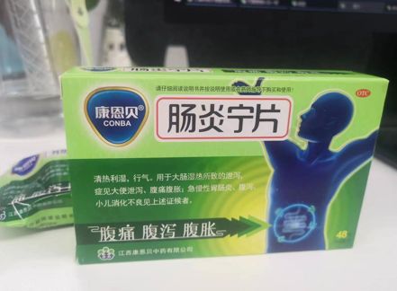 急性胃肠炎吃什么药？用了它，腹泻终于不再反复发作了！