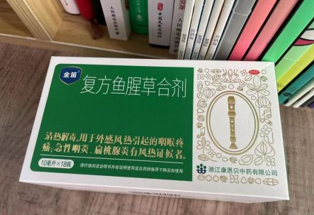 感冒咽喉肿痛用什么方法能快速缓解？这个中成药可帮大忙