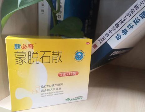 腹痛腹泻，呕吐不止！急性肠胃炎能吃新必奇蒙脱石散吗？