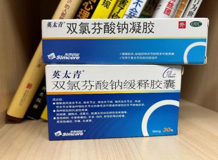 颈椎病疼痛用什么药止痛？日常要纠正哪些不良习惯？