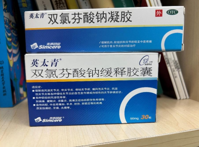 肩周炎吃止痛药有用吗？日常该注意什么？