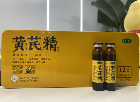 龙凤堂黄芪精效果好吗？气虚易累打工人须知