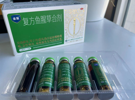 复方鱼腥草合剂和蓝芩口服液效果一样吗？解析感冒喉咙痛用药差异