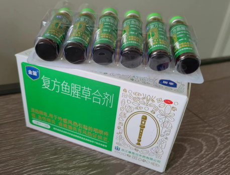 复方鱼腥草合剂和蓝芩口服液效果一样吗?急性咽炎患者要弄清